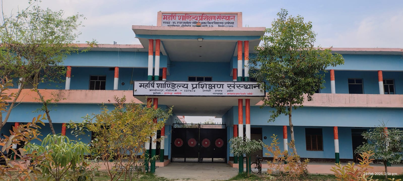 Mahrshi Shandilya Prashikshan Sansthan,Jagdishpur, Gauriganj, Amethi,(U.P.)